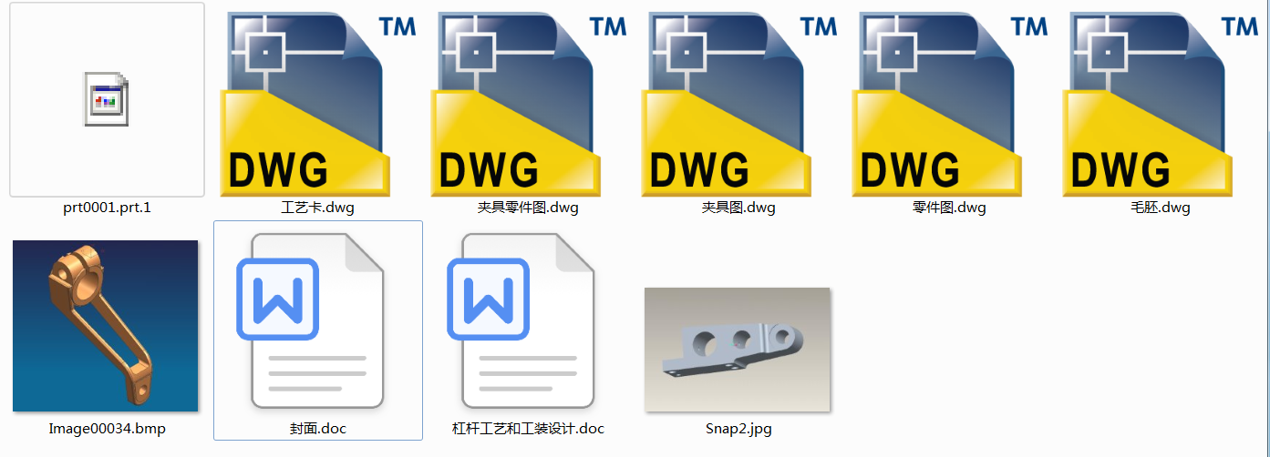 ܗUˇ͹bOӋ(Փ+DWGD)