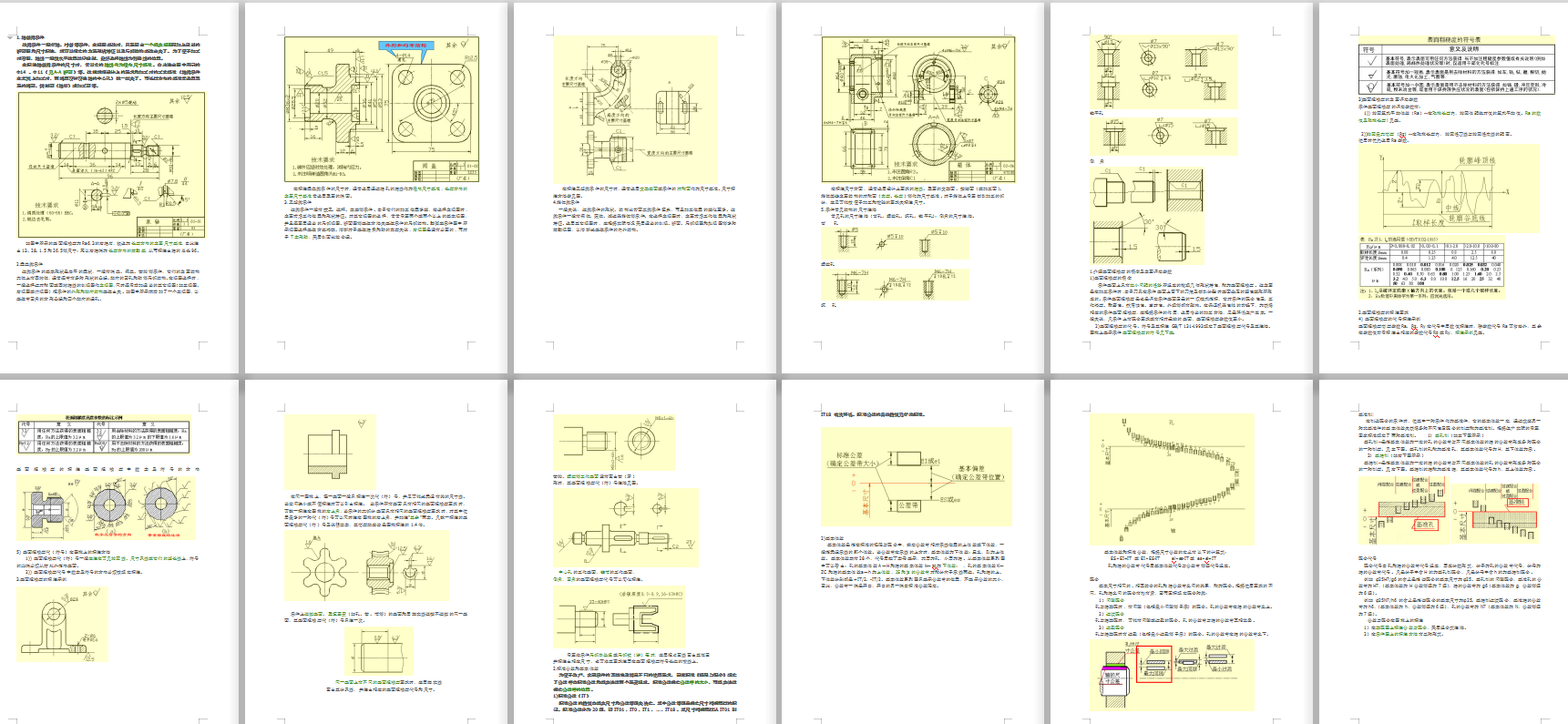 əCеO(sh)Ӌ@һеTͲȱٵY