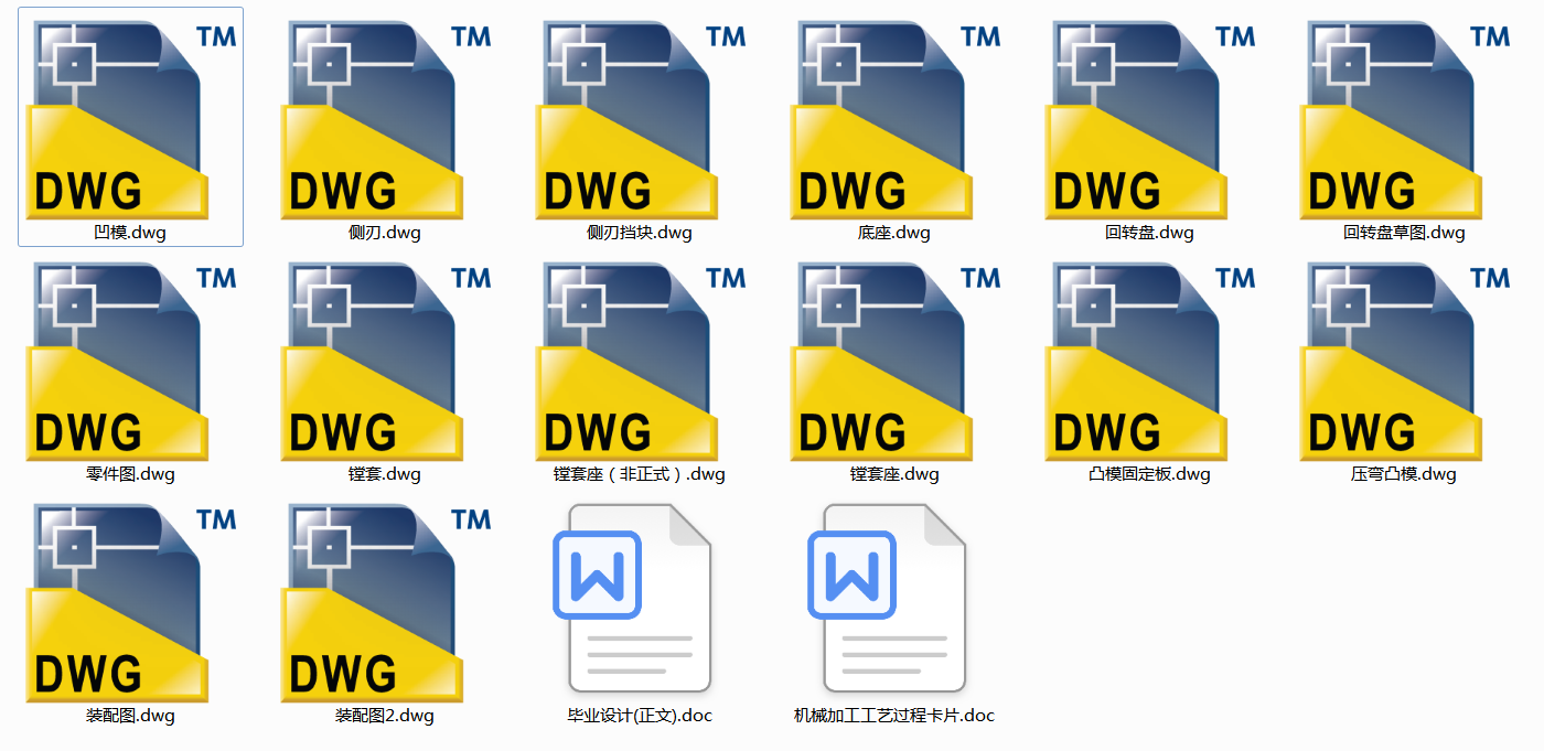 DPˇҎOӋM׹AOӋ(Փ+DWGD)