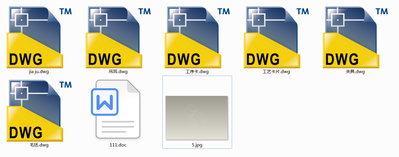 䓰受ɵĹˇ͹bOӋ(Փ+DWGD)