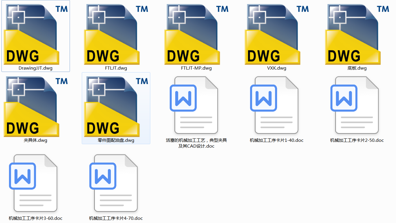 ęCеӹˇ͊A߼CADOӋ(Փ+DWGD)