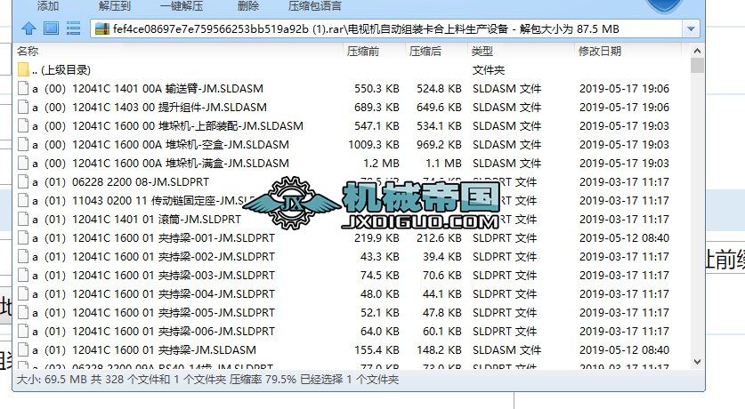 ҕC(j)ԄӽMba(chn)O(sh)