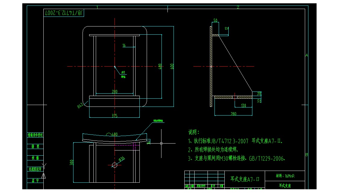 ʽ֧A7һ(JBT47123һ2007)