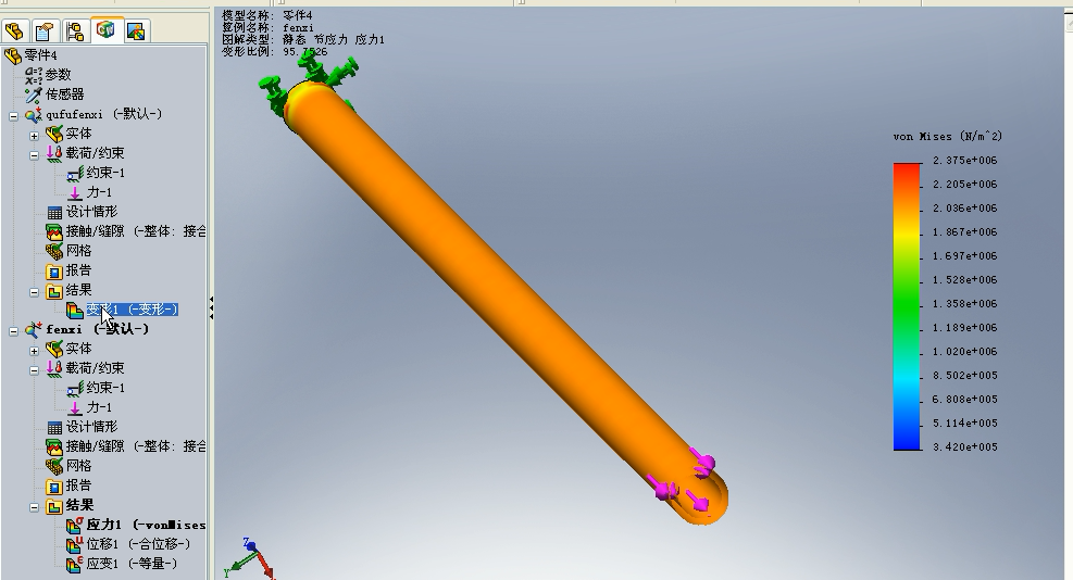 UŤcoBһsolidworksԪҕl