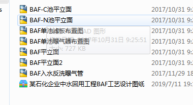 ĳʯI(y)ˮùBAFˇO(sh)ӋD