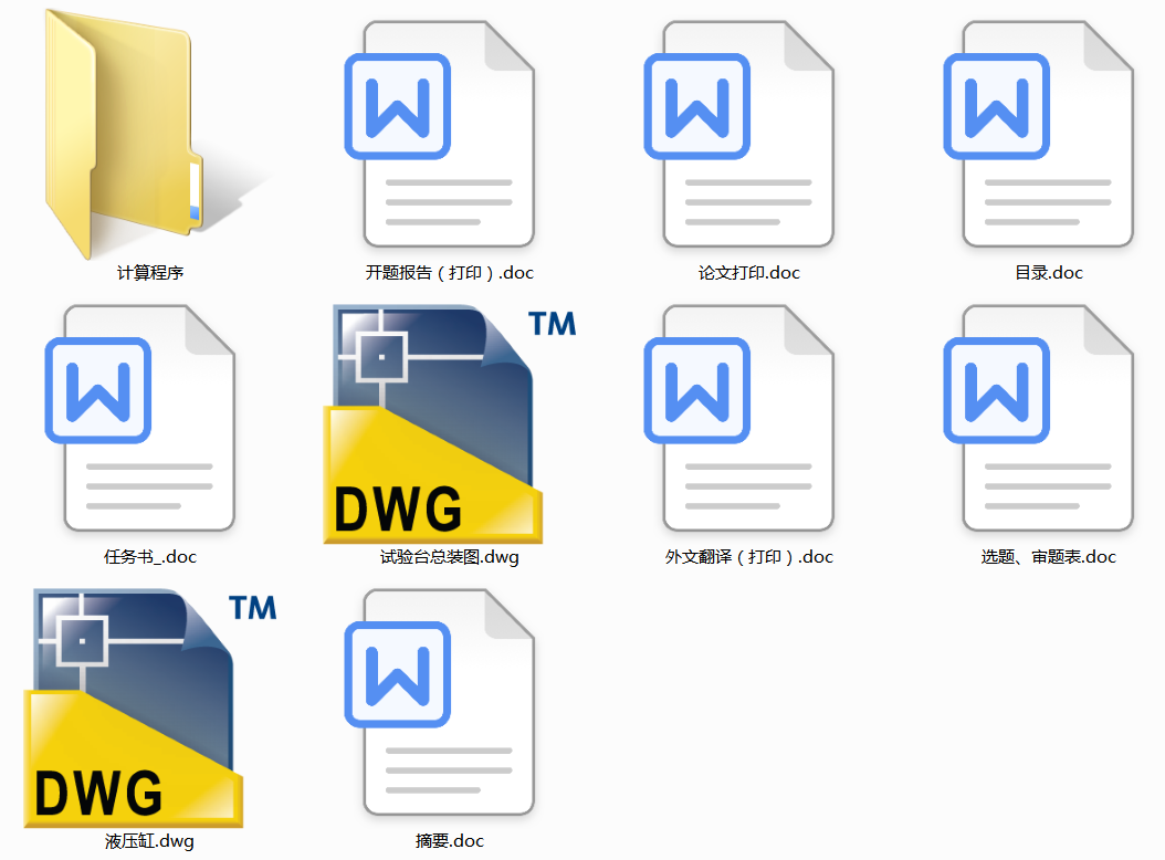 ܇ײģM(sh)(yn)_O(sh)Ӌ