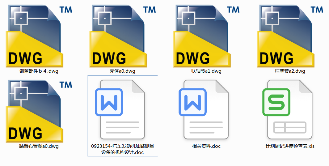 ܇(ch)l(f)(dng)C(j)·y(c)O(sh)ęC(j)(gu)O(sh)Ӌ(j)