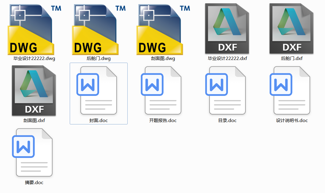 CA6900L;܇˿TœTOӋ(Փ+DWGD)