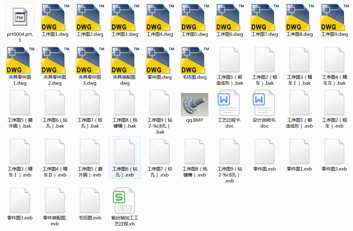 ݔSˇcbO(sh)Ӌ(j)(Փ+DWGD)