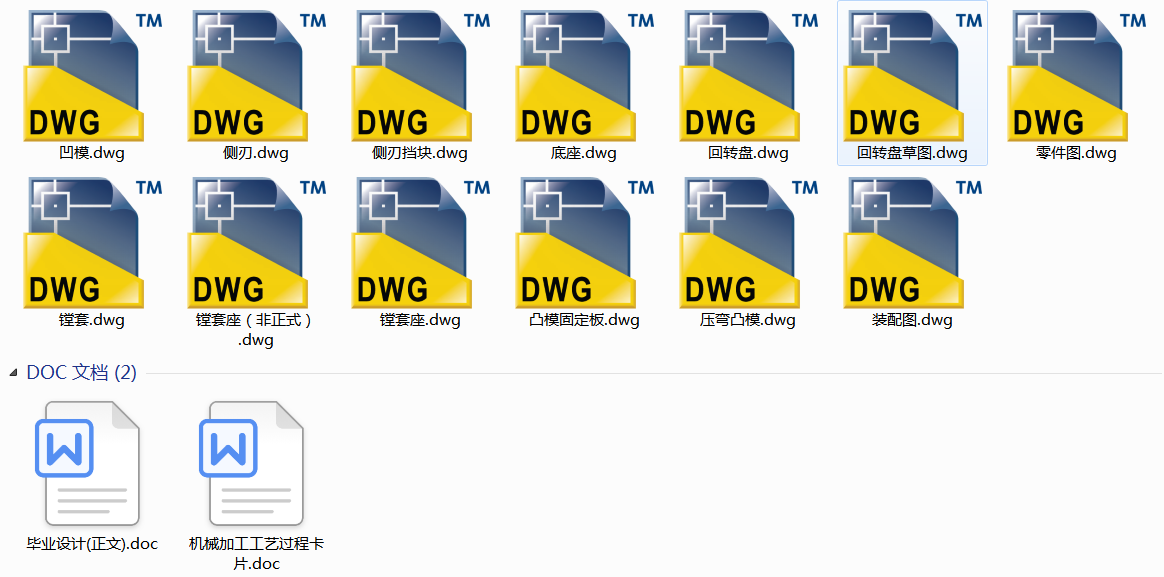 PˇҎOӋM׹AOӋ(Փ+DWGD)