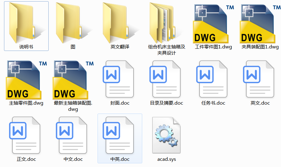 MϙCS估AO(sh)Ӌ(Փ+DWGD)