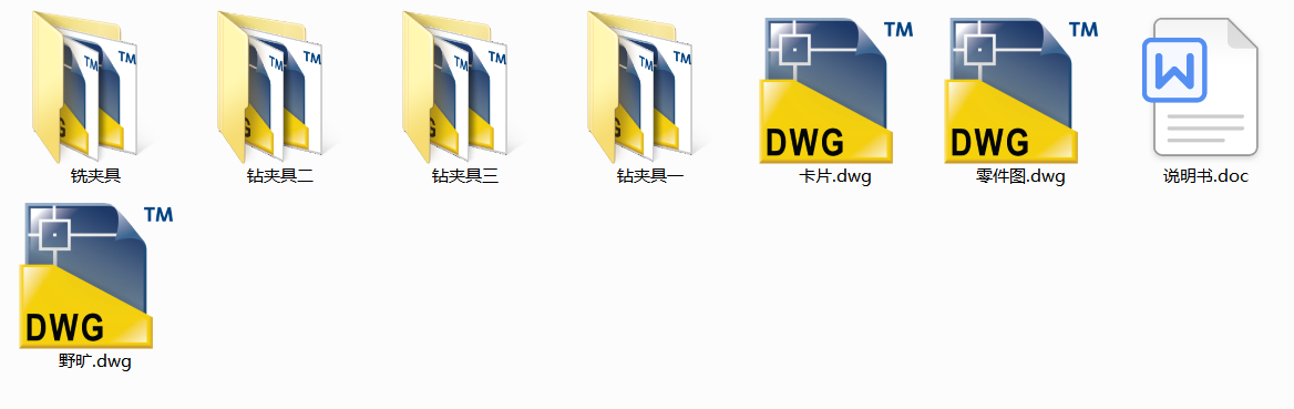 ƄӼܡęCеӹˇ(Փ+DWGD)