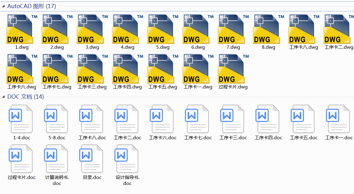 ͲCеӹˇҎӆ(Փ+DWGD)