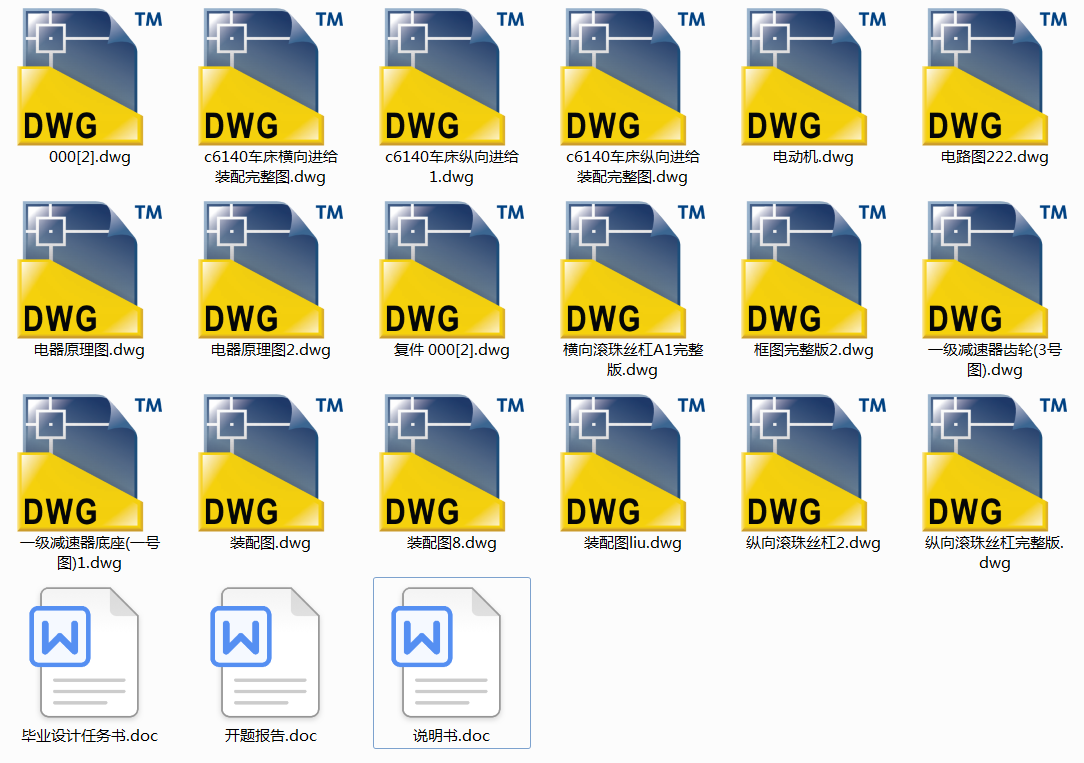 C6140ͨ܇_(ti)(sh)ظ