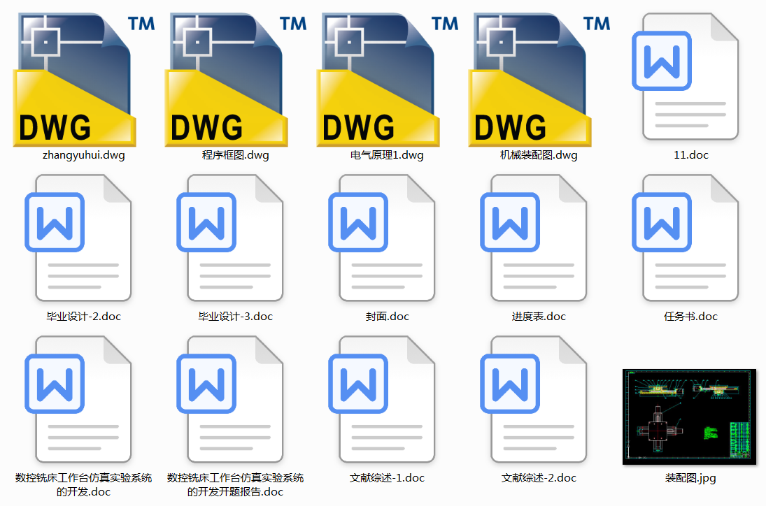 (sh)㊴_挍(sh)(yn)ϵy(tng)_l(f)