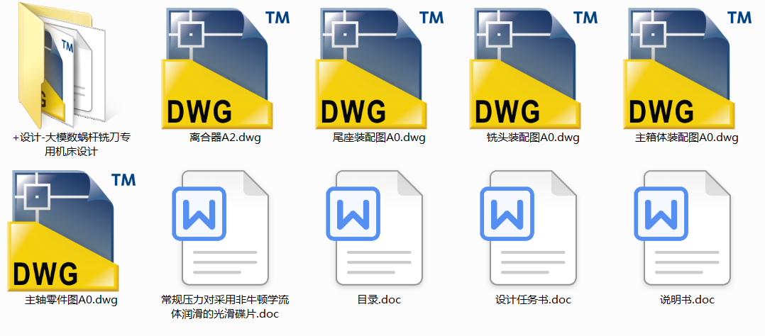 ģ΁U㊵ÙCOӋ(Փ+DWGD)