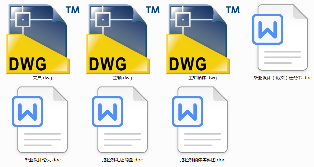 C׃wĂλƽ挣ÊA߼MϙCOӋ(Փ+DWGD)