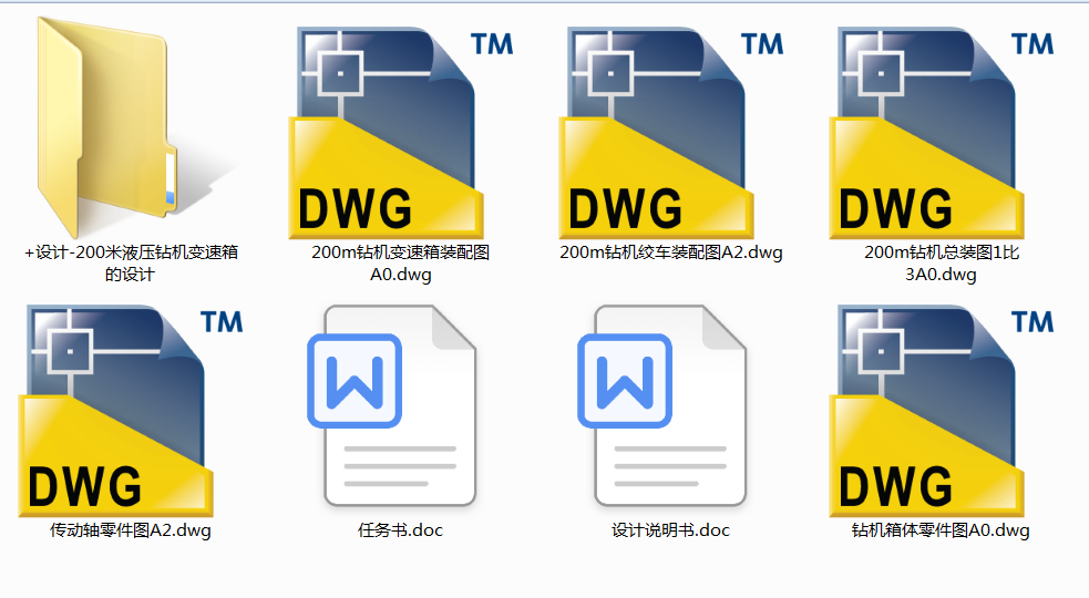 200Һ@C׃OӋ(Փ+DWGD)