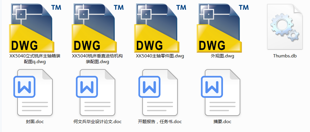 XK5040㊴S䡢MoCϵyOӋ