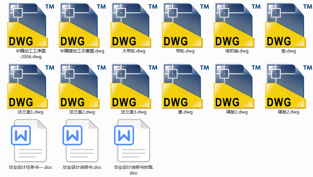 뾫MMwܿ׽MϙCOӋM^OӋ(Փ+DWGD)