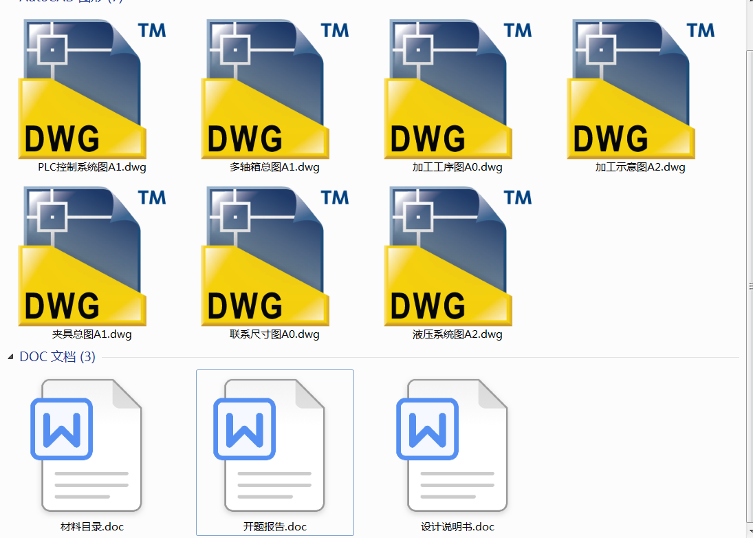 ܇Sw҂10һM8ݼy׿׽M@OӋ(Փ+DWGD)