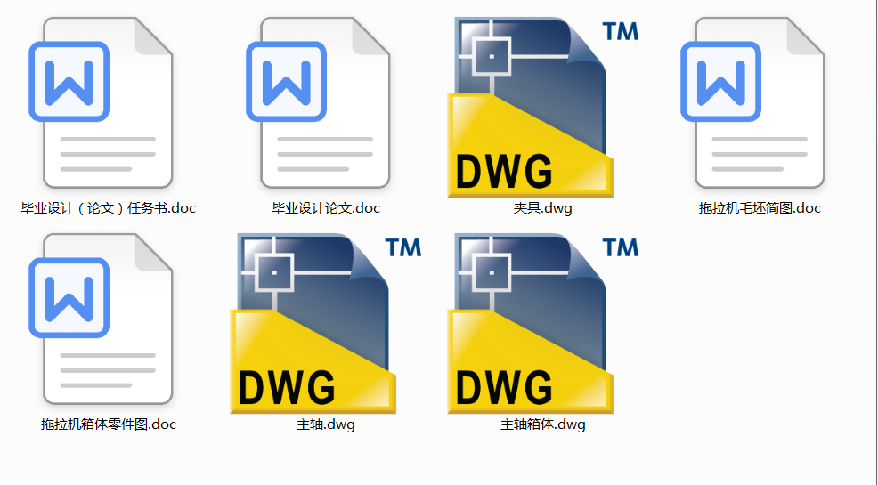 C׃wĂλƽ挣ÊA߼MϙCO(sh)Ӌ(Փ+DWGD)