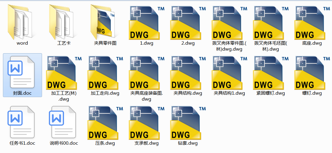 X5020Bʽ_㊴β暤wˇҎӆ(Փ+DWGD)