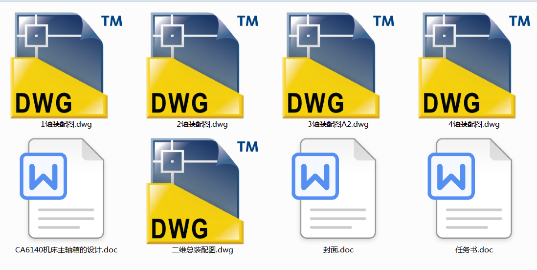 CA6140܇SOӋ(Փ+DWGD)