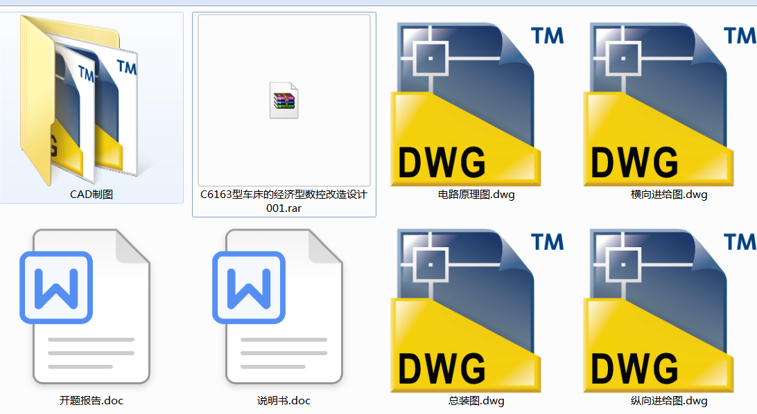 C6163܇Ľ(jng)(j)͔(sh)ظO(sh)Ӌ(j)