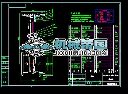 (ؑcِ)lyZ41Hһ16Cһ25C DN300(3)