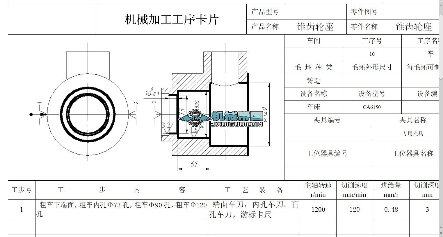  FX݆CеӹˇҎ̼@90׊AOӋ