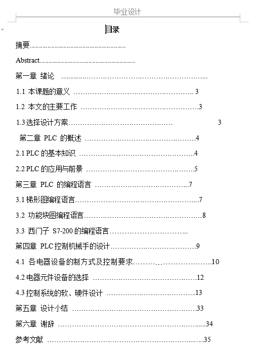 C(j)еֿbՓĺf(shu)(sh)