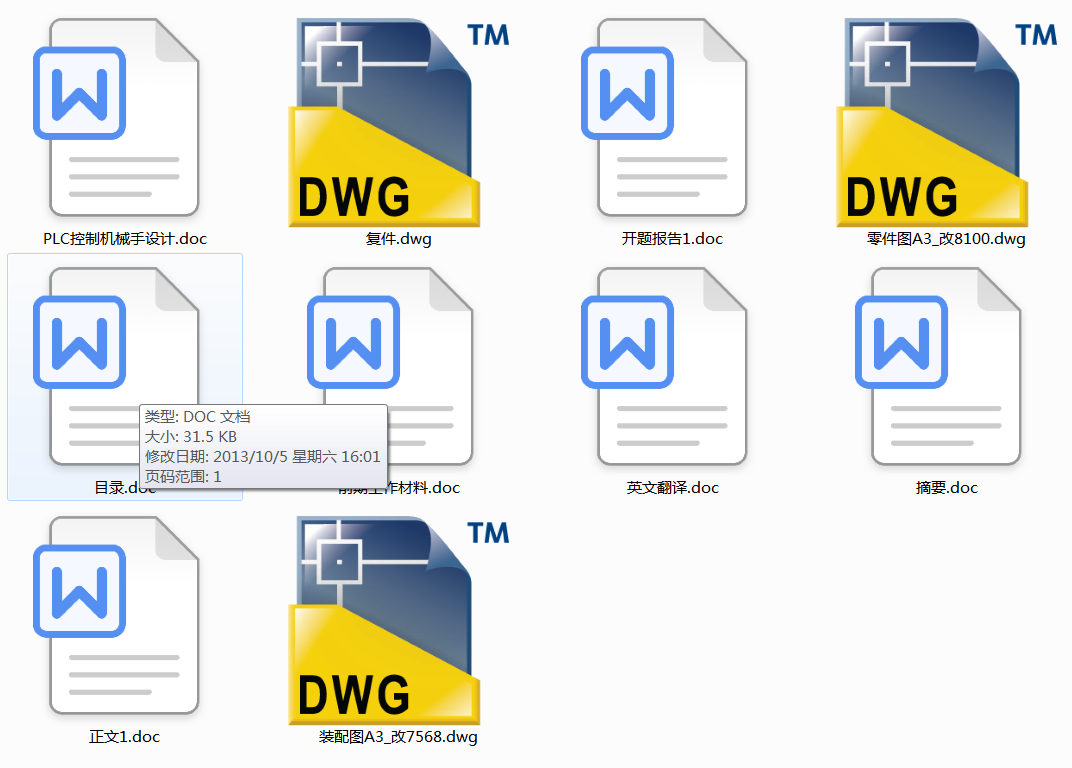 PLCƙCеOӋ(Փ+DWGD)