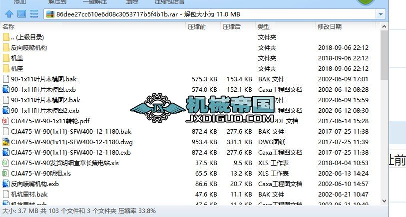ˮ݆CCJA475һWһ90Aһ1x11ȫ׈D