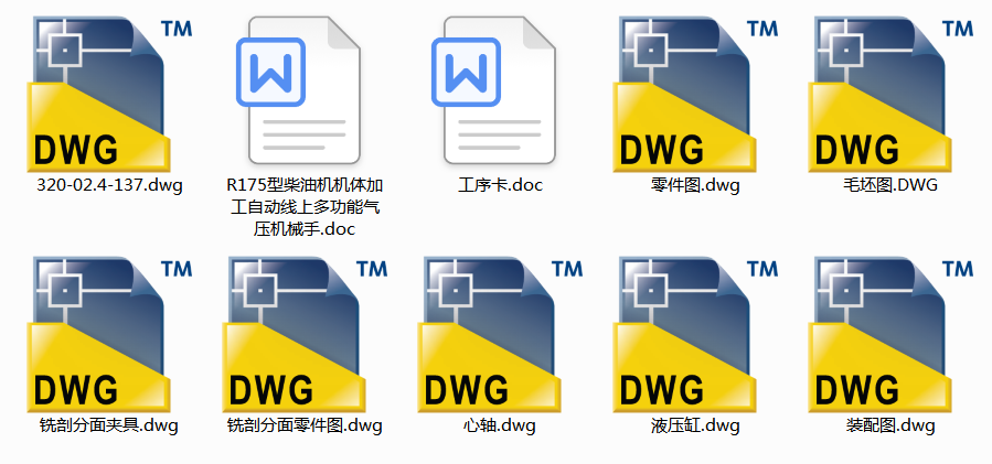 R175Ͳ͙C(j)C(j)wӹԄ(dng)϶๦ܚ≺C(j)е(Փ+DWGD)