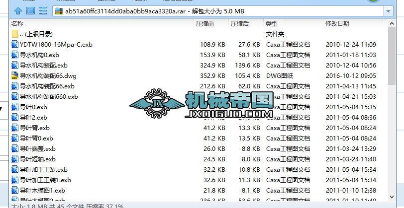 ˮ݆CGD006һWZһ160D