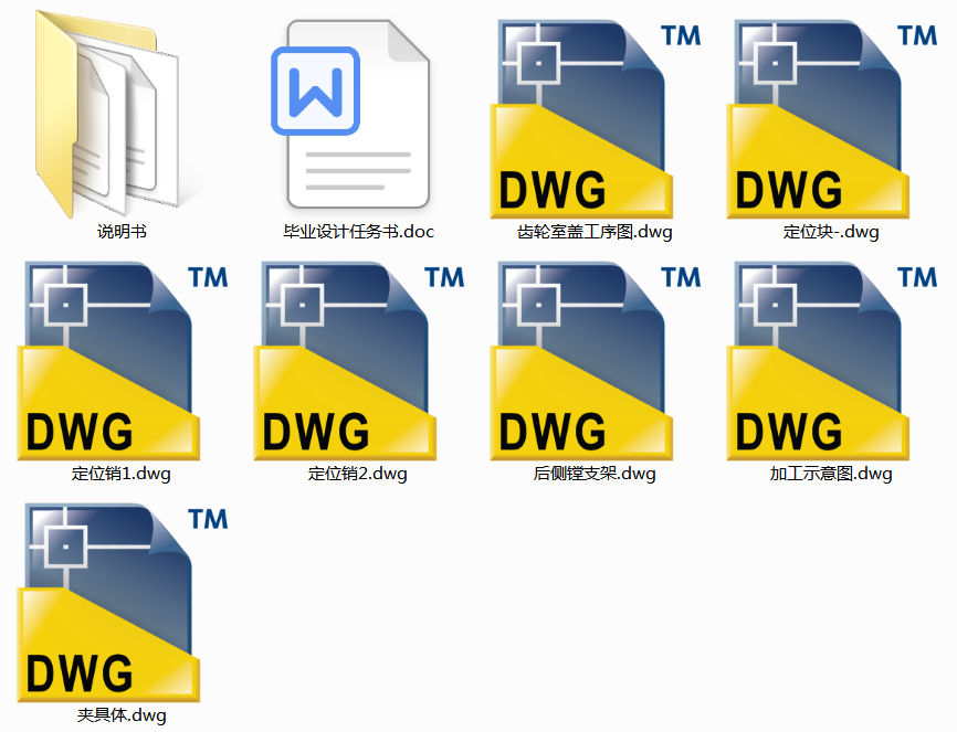 ͙CX݆w@MCwAOӋ(Փ+DWGD)