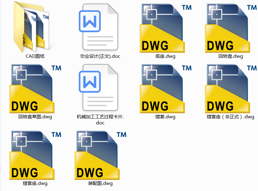 PˇҎOӋM׹AOӋ(Փ+DWGD)