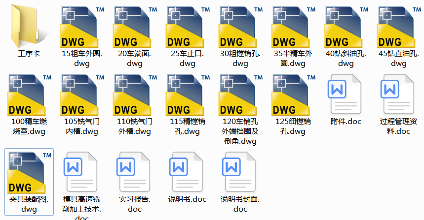 CA6140XęCеӹˇOӋAOӋ(Փ+DWGD)