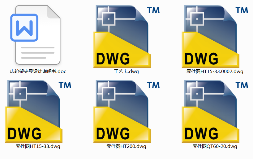 X݆ęCеӹˇҎ̼ÊAOӋ(Փ+DWGD)