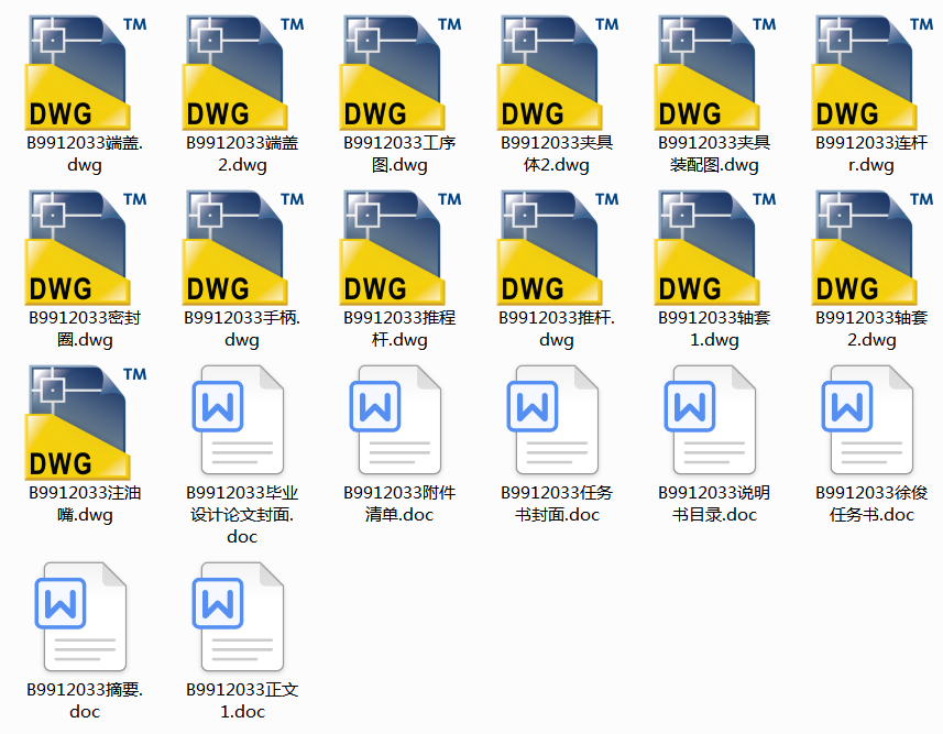 C(j)һS195͙C(j)C(j)w澫MMϙC(j)wO(sh)Ӌ(j)AO(sh)Ӌ(j)(Փ+DWGD)