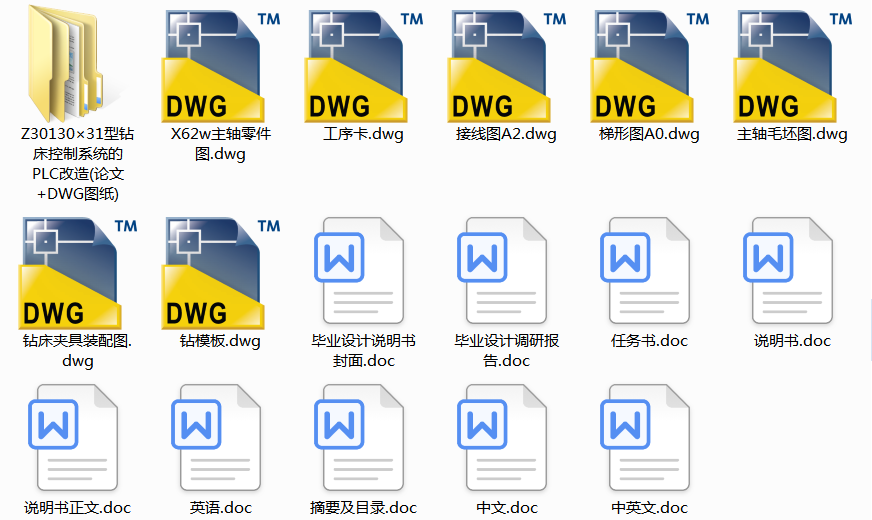 ㊴SC(j)еӹˇҎ(gu)c@AO(sh)Ӌ(j)(Փ+DWGD)