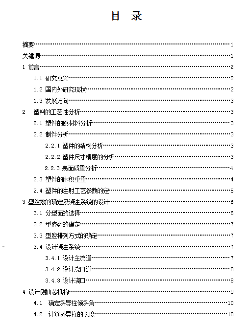 Pע乤ˇģO(sh)Ӌ(j)