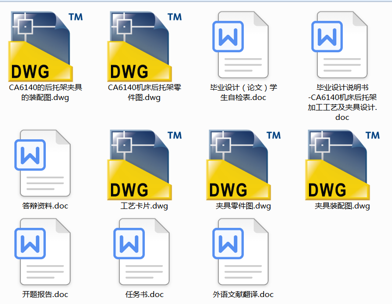 (ˇ)CA6140܇мܼӹˇAO(sh)Ӌ