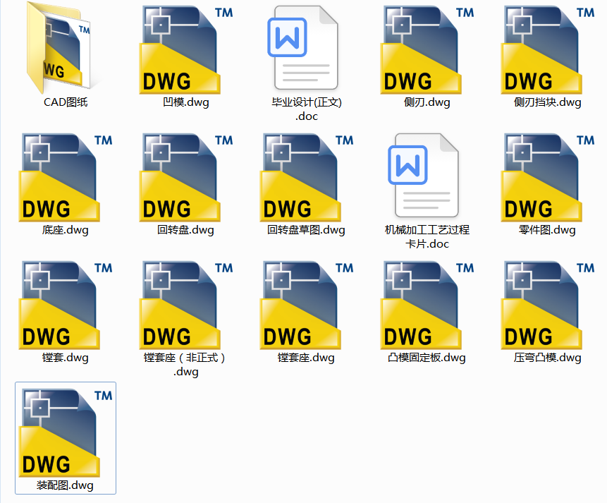 DPˇҎOӋM׹AOӋ(Փ+DWGD)