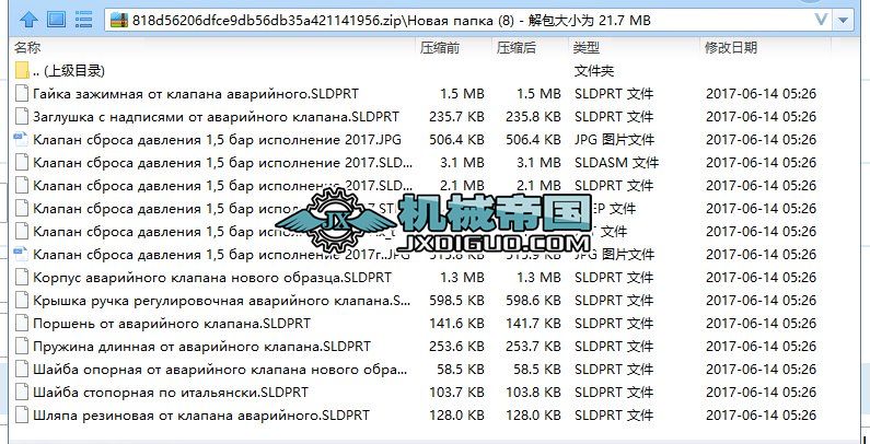 ȫy3D(sh)ģD SolidworksO(sh)Ӌ(j)