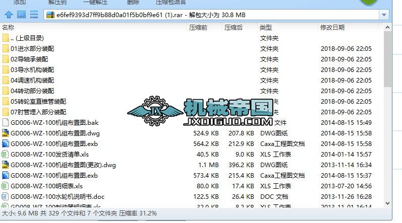 ˮ݆C(j)GD008һWZһ100ȫ׈D