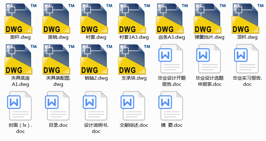 뾫MMwܿ׽MϙCOӋAOӋ(Փ+DWGD)