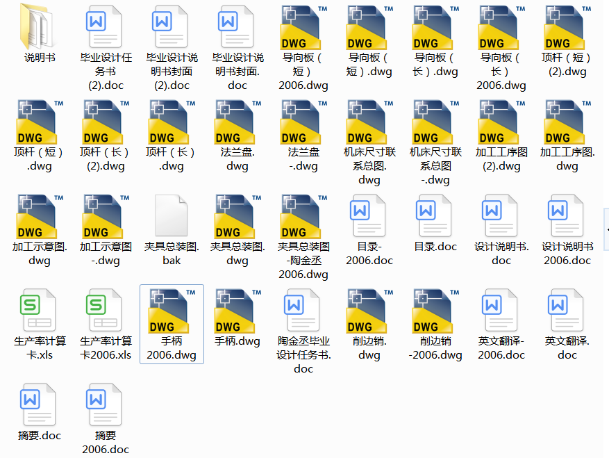 ͙Cw픵㊽MϙCwAOӋ(Փ+DWGD)