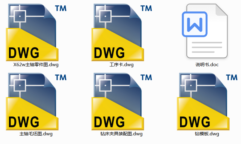 SCеӹˇҎ(gu)c@AO(sh)Ӌ(Փ+DWGD)